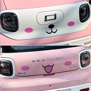 適用奔騰小馬車頂可愛貓耳朵車內裝 飾新能源M車卡通外飾貼汽車用