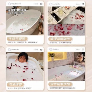 泡澡球干玫瑰花瓣牛奶浴球超多泡泡浴浴缸I沐浴鹽兒童泡沫精97369