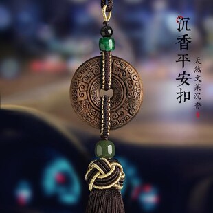 沉香汽車掛飾品j出入平安扣男女士2025年新款 車載后視鏡內掛件