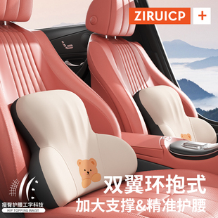 汽車腰靠護腰墊車l載腰托頭枕一對裝 護頸枕車內靠枕座椅車用靠背
