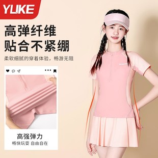 女孩中大童防曬溫泉泳 夏季 兒童泳衣女童分體k裙式 游泳衣2025新款