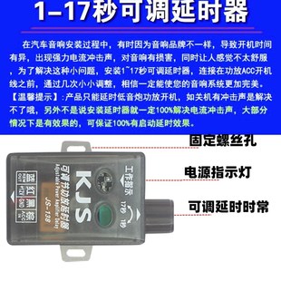 汽車音響濾波器功放低音炮u電流沖擊聲噪音過濾器可調功放延時器