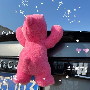 可愛草莓熊車貼玩偶汽車尾部掛件車外屁L股娃娃毛絨裝 飾公仔擺件