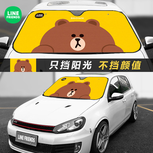 汽車隔熱防曬遮陽擋車窗遮陽簾車載遮陽板前檔傘玻璃窗車載遮光布