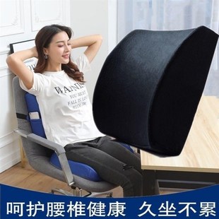 護腰靠墊辦公室腰墊汽車靠背墊座椅腰靠枕記憶棉腰枕孕婦腰椎椅子