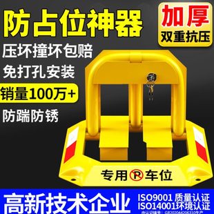 O型手動車位鎖地鎖車庫鎖防盜加厚停車位鎖汽車地鎖防撞抗壓防水