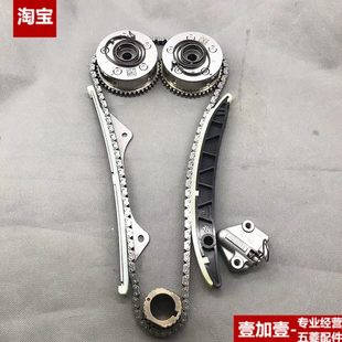 五菱宏光PLUS 新征程星辰星馳佳辰凱捷LJO正時(shí)進(jìn)排氣鏈輪鏈條鏈板