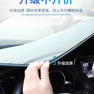 汽車用遮陽板遮陽簾防曬隔熱布遮陽擋車內(nèi)前擋Q風(fēng)玻璃罩車載神器