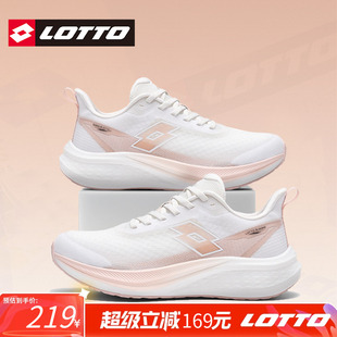 防滑軟底休閑鞋 LOTTO女網面跑步鞋 新款 2025春夏季 透氣輕便運動鞋