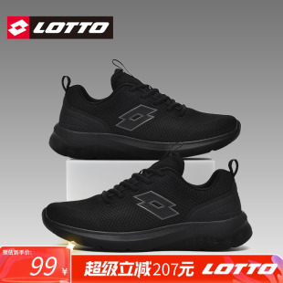 輕便軟底休閑鞋 LOTTO樂(lè)途男運(yùn)動(dòng)鞋 新款 2025夏季 子 網(wǎng)面透氣跑步鞋