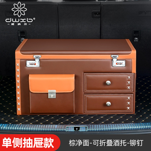 汽車收納后備箱儲物箱車t載整理密碼 尾箱內用品多功能抽屜雜置物