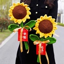 成品大向日葵毛一舉奪魁金榜題名花束中高考畢業(yè)勵志全班學(xué)生禮品