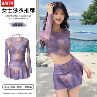 泳衣女2025新爆款 分體三件套小胸聚攏度假ins高級感高腰防曬 裙式
