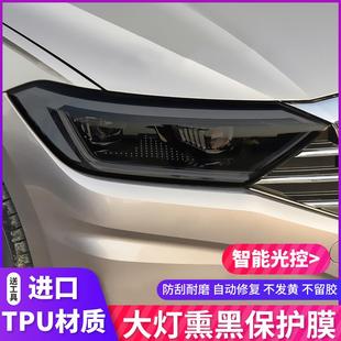 汽車燈膜TPU大燈透光保護貼膜TPH熏黑尾燈修復劃痕車燈防護改色膜