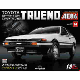 汽車模型收藏周刊雜志豐田AE86分冊拼裝 時特科STK 模型 第14期