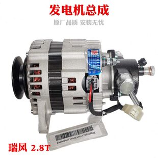 瑞風商務車一家親祥和穿梭 柴油車發電機 2.8T國三