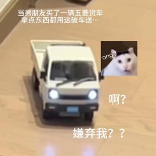 五菱貨車遙控車小卡模型控車漂移汽車兒童電動玩具六一兒童節(jié)禮物
