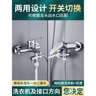 適用于九牧摩恩花灑分水器一進二出三通角閥淋浴轉換開關水龍頭分