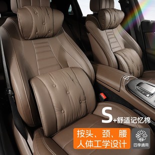Jeanswest 真維斯高端汽車頭枕腰靠慢回彈所有車型護頸靠背