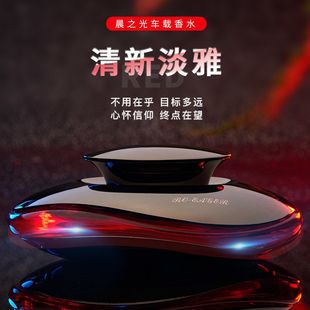 車上車內留香 擺件古龍持久清香豪華男士 新款 車載香水汽車香薰座式