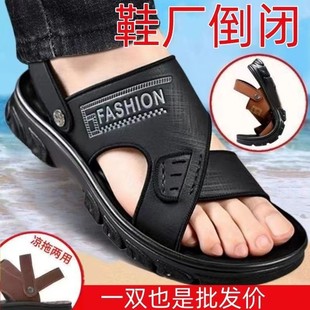 男時尚 涼鞋 皮拖鞋 現貨手工趕海情侶爸爸男人人字拖海邊軟底沙灘鞋
