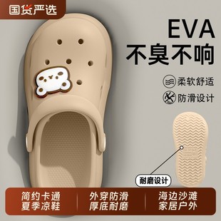現貨搞怪少女心懶人男孩包跟丑魚休閑日系神器旅行鞋 女包頭拖 涼鞋