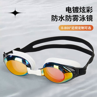 跨境新款 泳鏡防水防霧炫彩電鍍競速訓練游泳眼鏡成人近視泳鏡批發