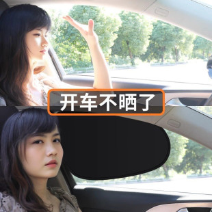 汽車遮陽擋 車窗遮陽簾 靜電吸附防曬隔熱遮陽罩可折疊側擋不透光