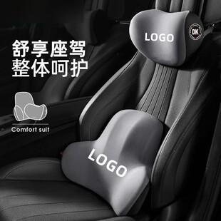 適用于新昊鉑HT汽車頭枕GT SSR車載護頸枕座椅坐墊腰靠墊內(nèi)飾用品
