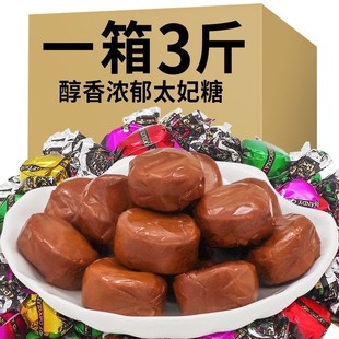 新貨太妃糖牛奶咖啡糖袋裝 網紅零食巧克力味結婚喜糖果年貨牛奶糖