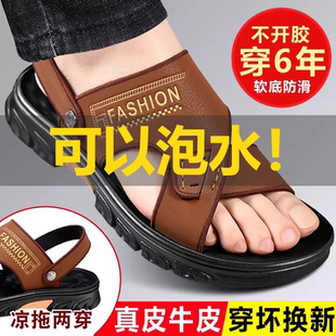 網面情侶浴室男拖鞋 男軟底軟皮沙灘鞋 舒適家用軟面涼鞋 現貨洞洞鞋