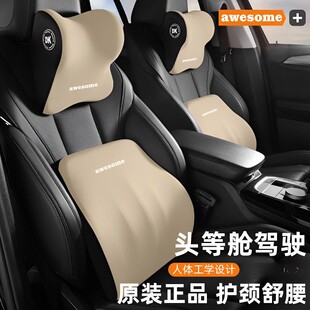 汽車腰靠護腰靠墊座椅頭枕靠背專用車用腰托司機靠墊車載靠枕托