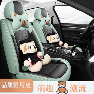 汽車坐墊四季 通用卡通全包圍座墊網(wǎng)紅專用專用座椅套座套五座