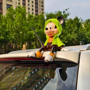 汽車裝 飾品 飾擺件車頂尾部玩偶后備箱車外公仔掛件坐姿米奇車載裝
