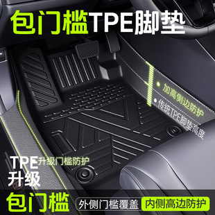 汽車包門檻TPE專用腳墊全包圍絲圈車墊主駕駛上層地毯通用車內新.