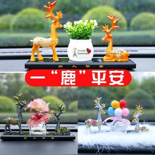 飾品汽車車內(nèi)車載 高級(jí)感女士內(nèi)飾車上裝 車擺件2024新款 中控臺(tái)男士