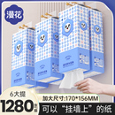 漫花懸掛式 整箱衛(wèi)生紙巾大包面巾餐巾紙抽廁紙擦手 抽紙家用實(shí)惠裝