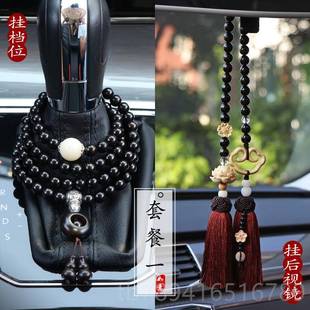 高檔綠檀木汽車掛件香車新吊飾平安20內24款 女士朱砂貔貅車載掛飾