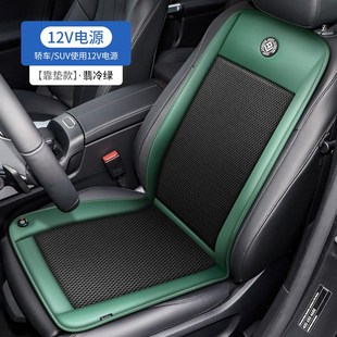 汽車通風(fēng)坐墊夏季 涼墊座椅單片墊帶風(fēng)H扇透氣貨車冰絲車用通用座