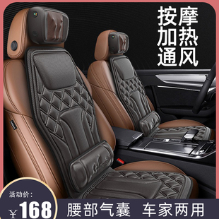 通用主駕駛按摩 座椅護(hù)腰靠車載12V24V四季 汽車坐墊春c季 2023新款