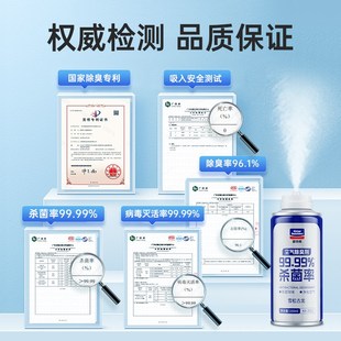 固特威車內除異味汽車除臭空調劑車用空氣凈化清新劑去味噴霧