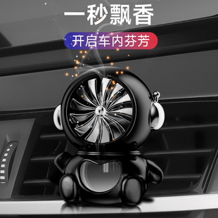 車載香薰自動噴香汽車香水持久留香車內(nèi)除異味出風口擺件2025新款