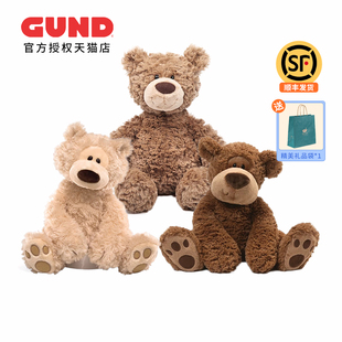 美國GUND泰迪菲爾賓熊系列毛絨公仔抱枕玩偶女生兒童生日女友禮物