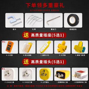 國標足2.5 6平方電線電纜線戶外防凍耐磨護套線軟線電源線100米