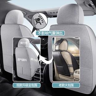 新款 通用布藝座墊免拆透氣舒適座椅套 汽車座套全包圍亞麻坐墊四季