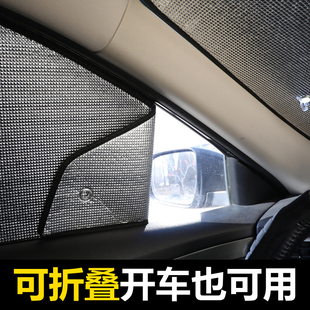 汽車窗簾防曬隔熱遮陽擋遮光板遮陽簾車內前擋風玻璃罩太陽檔車用