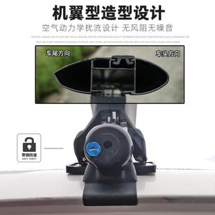 汽車行李架橫桿適用于零跑 C10車頂橫杠行李架虎爪橫杠帶鎖強載重