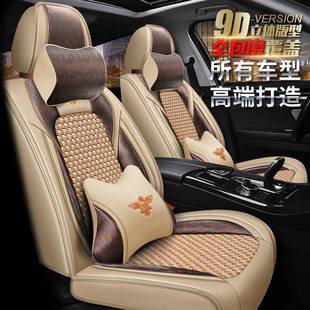 墊座套內飾品座墊 夏全包圍四季 XDD彩904麻冰絲用汽車坐墊時尚 季