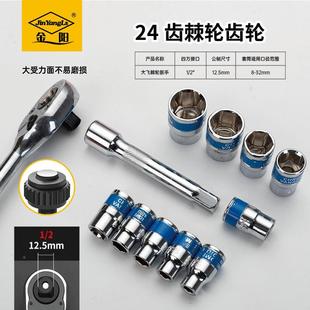 汽車家用快速棘扳具套175筒輪胎套管套頭手工維修輪工具箱