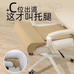 辦公室座椅神器坐墊腿托工位解壓電腦椅子延長副駕駛汽車久坐加長
